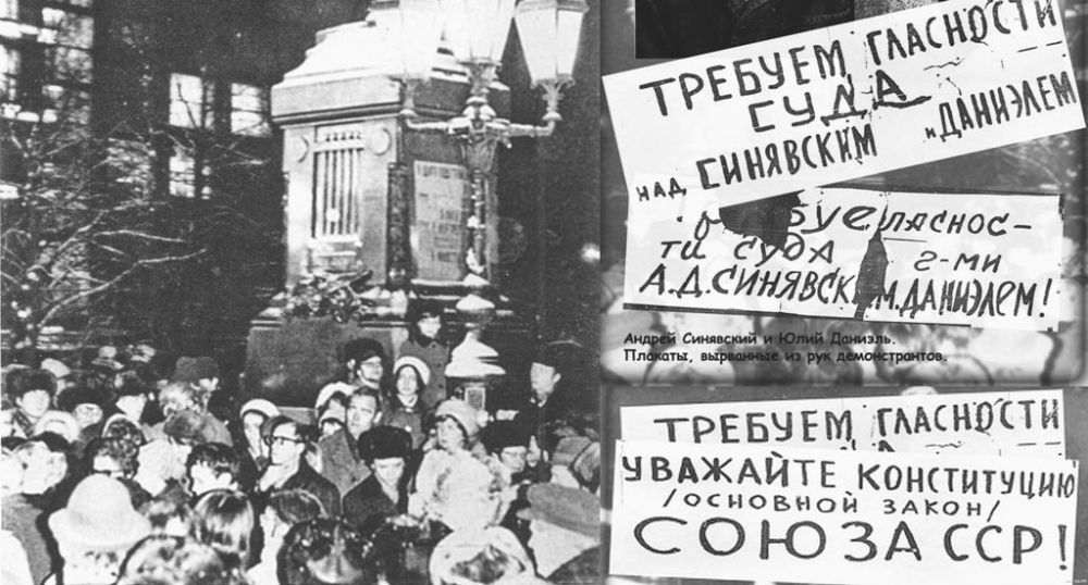 8 фактов о советских писателях Синявском и Даниэле, которых посадили за печать книг в США