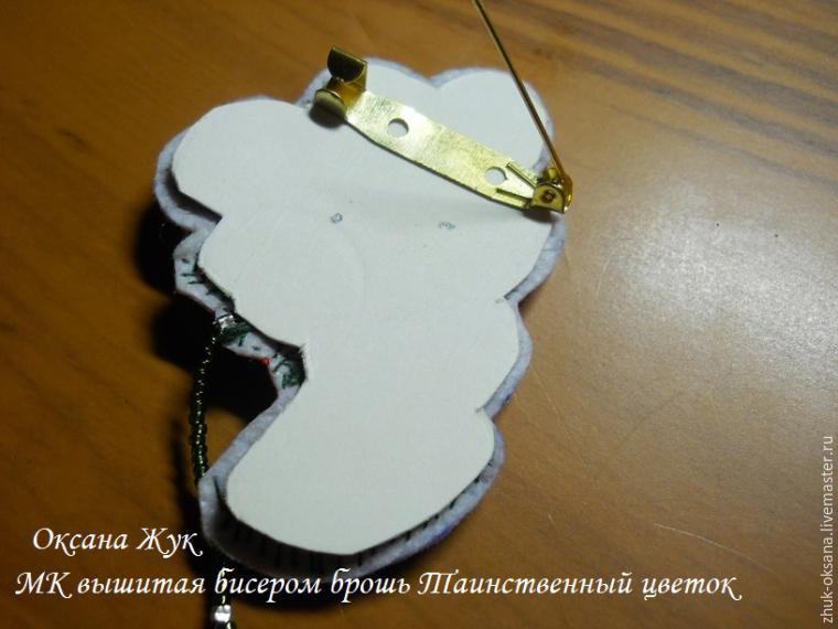Мастер-класс: вышитая бисером брошь "Таинственный цветок"