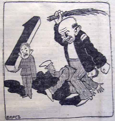 Этот день 100 лет назад. 14 (01) апреля 1913 года