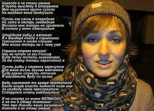 Моя подружка – укропка... И как все начиналось Моя подружка – укропка... И как все начиналось