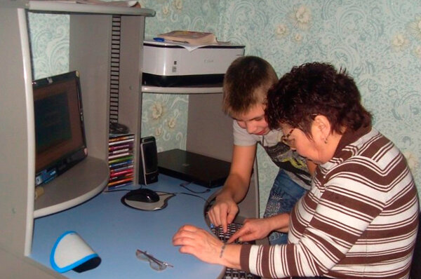 Работа в интернете на селе