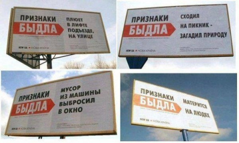 Социальная реклама в России. Только хардкор.