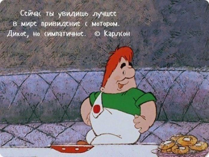 Ты заходи, если что! СССР, прикол, юмор