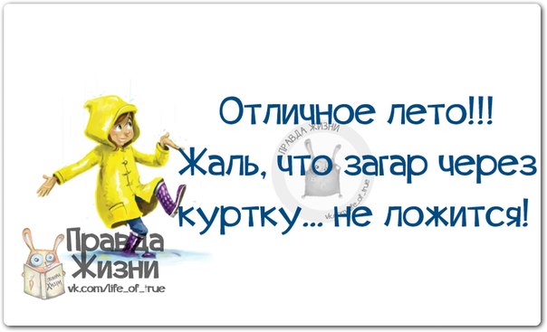 Причёски для девочки на длинные волосы: в садик, в школу, на Поздравления - Вологодская областная детская больница