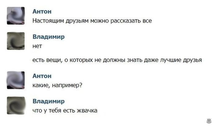 Прикольная ерундистика 24