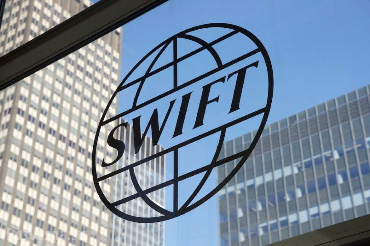 Двуличие современных международных отношений на примере SWIFT Двуличие современных международных отношений на примере SWIFT
