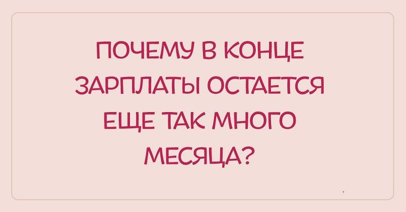 Проблемы настоящих шопоголиков одежда, открытки, шопоголики