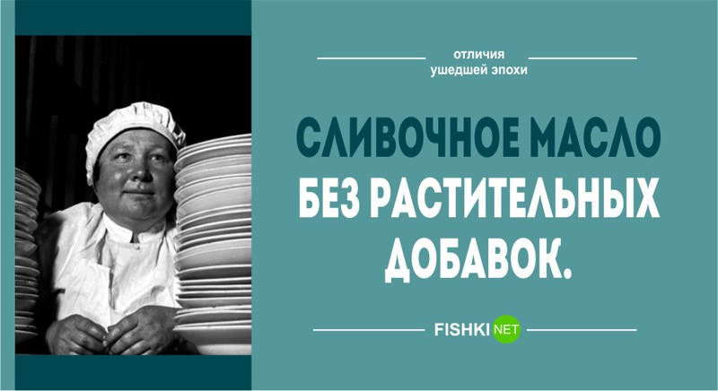 25 фраз, которые, вызвали бы как минимум удивление и сомнения в вашей адекватности люди, фразы, эпоха