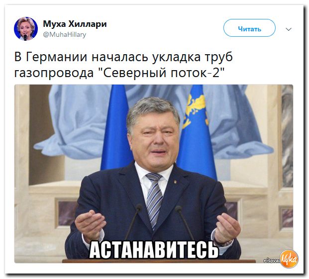 Соцсети жгут! С юмором о злободневном в ехидных скриншотах (политсатира) Соцсети жгут! С юмором о злободневном в ехидных скриншотах (политсатира)