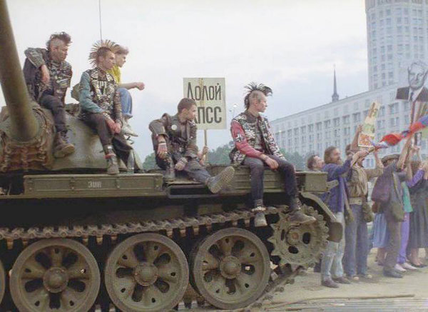 Панки в Советском Союзе