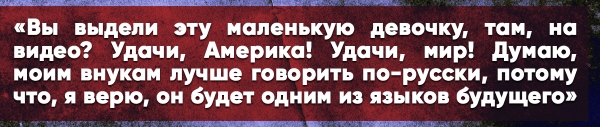 Американец Американец
