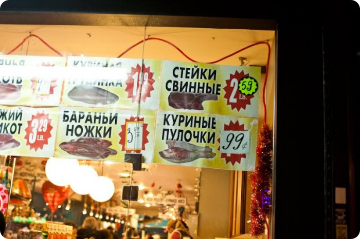 Брайтон Бич (56 фото)