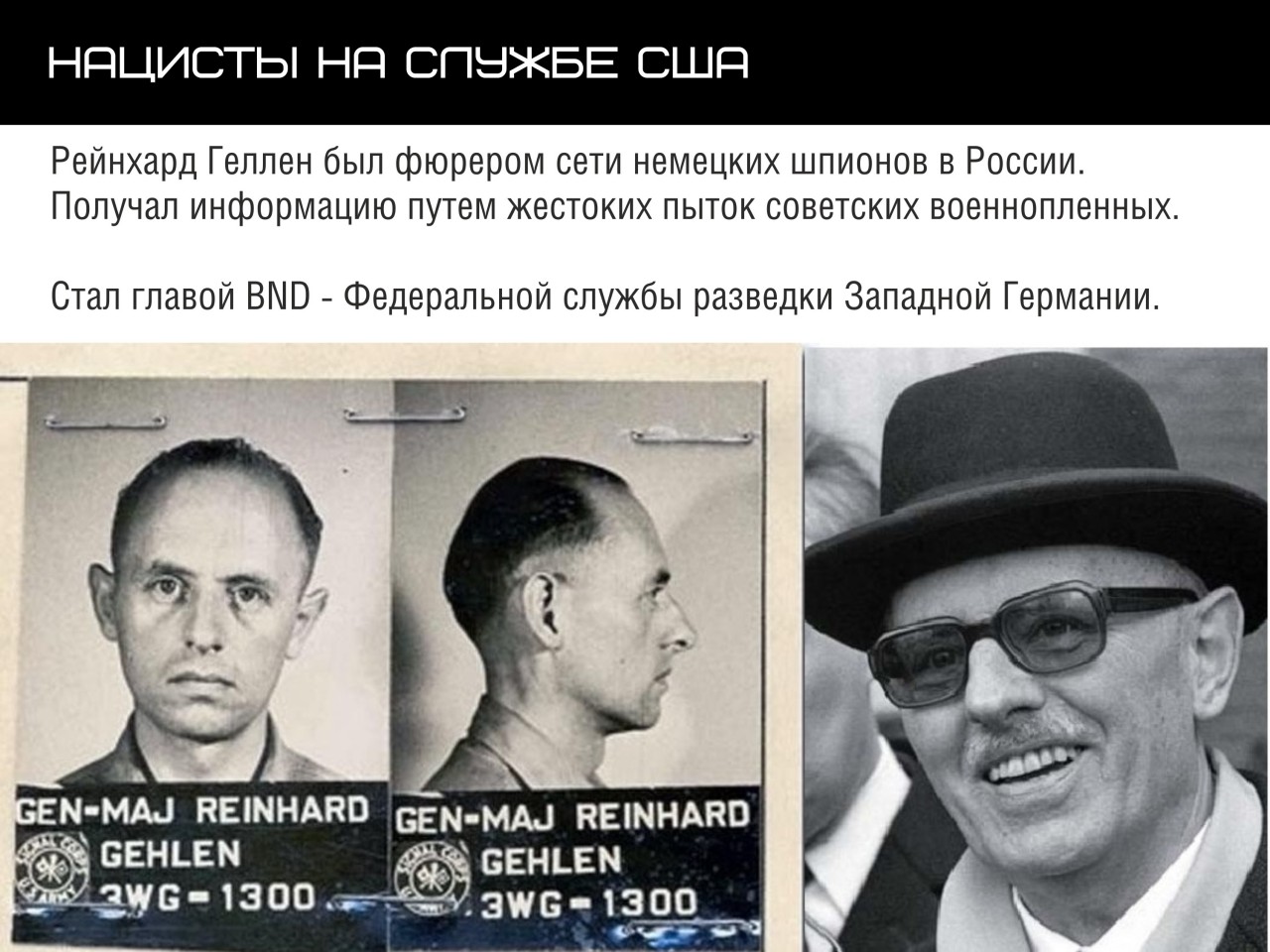 ПАТРИОТИЧЕСКИЙ ЛЕКТОРИЙ. «60 лет кровавых переворотов от США: история цветных революций»