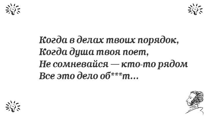 15 шуток в стихах стихи, юмор