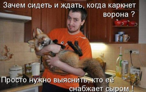 Для хорошего настроения 4