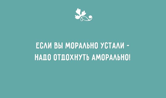 20 открыток от мастеров сарказма открытки, сарказм