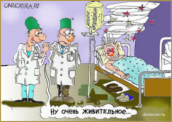 Карикатурочки Карикатурочки