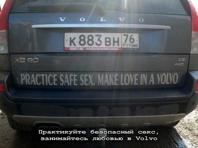Автовсячина Автовсячина Автовсячина, авто, автомобиль, автоприкол, машина, прикол