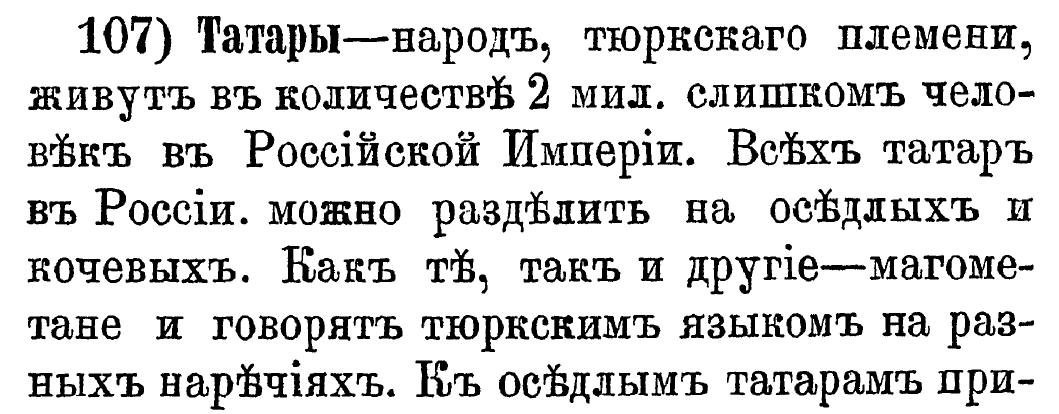 Ведические знания в строках Пушкина, часть 2 Ведические знания в строках Пушкина, часть 2