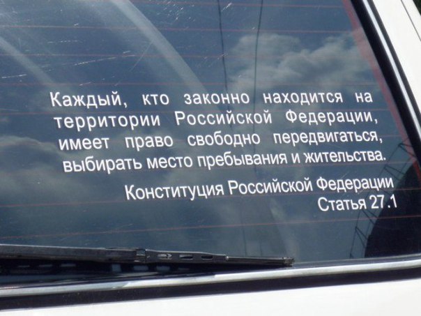Суровый Крузак из Тюмени или что НУЖНО писать на машинах
