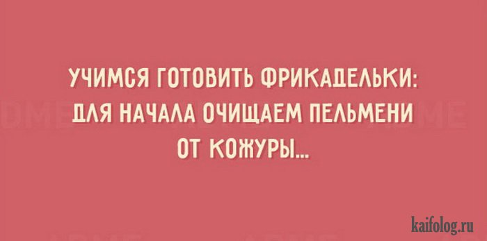 Открытки с жизненной мудростью (50 картинок) Открытки с жизненной мудростью (50 картинок)