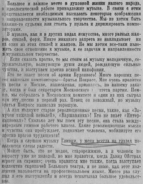 Этот день 50 лет назад. 15 марта 1963 года