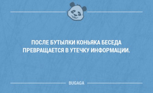 Смешные высказывания и мысли в картинках с надписями. Часть 102 (20 шт)