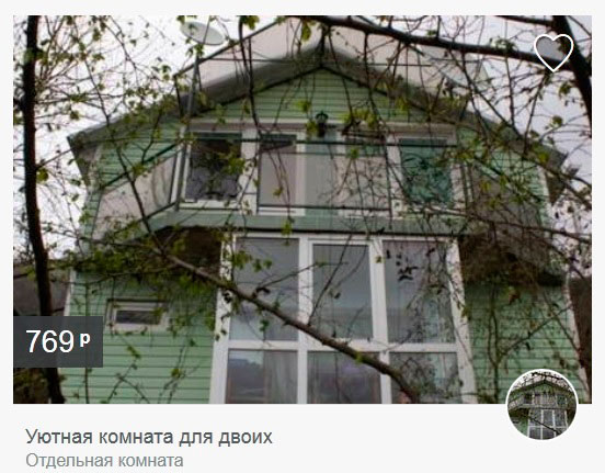 Отдых в Лазаревское, частный сектор, где снять жилье по низким ценам без посредников Отдых в Лазаревское, частный сектор, где снять жилье по низким ценам без посредников