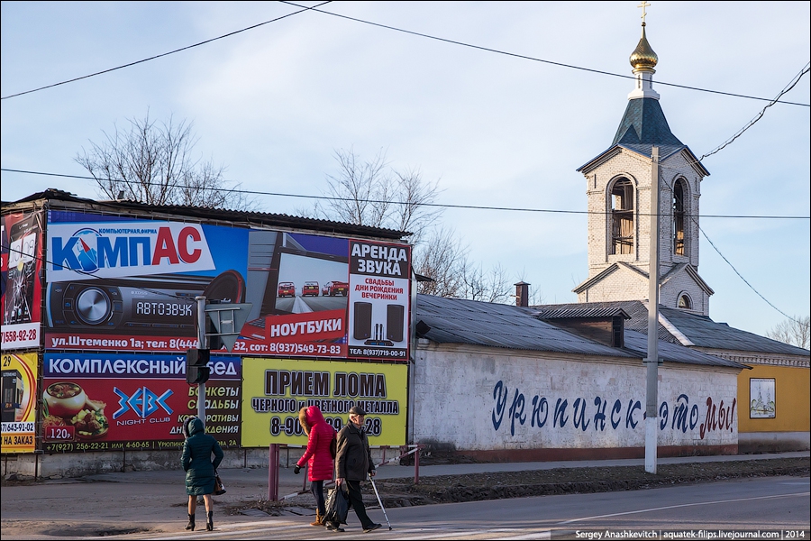 Столица российской провинции. Урюпинск Столица российской провинции. Урюпинск Урюпинск, город