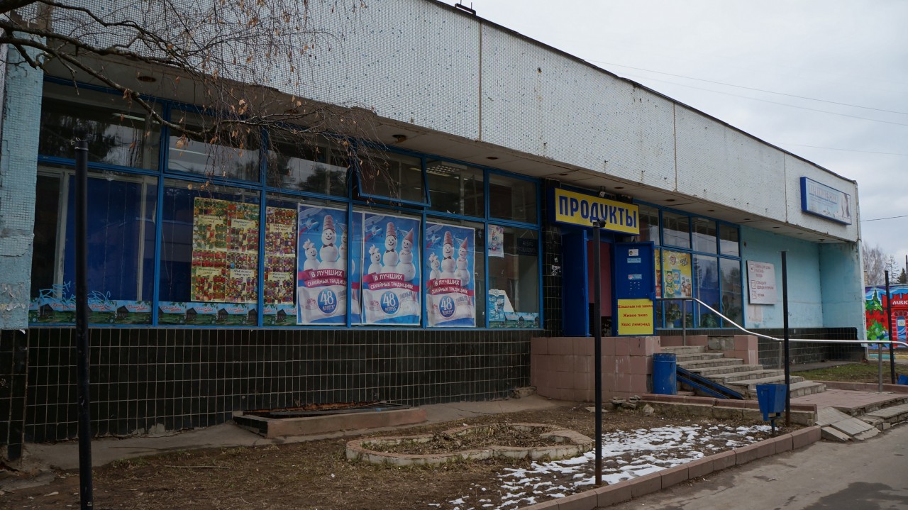 Посёлок Акулово москва, подмосковье, посёлок, уникальность