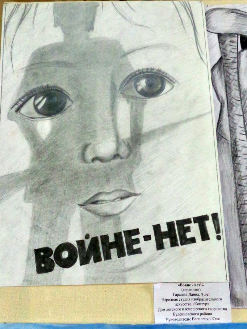 Дети Донбасса против войны Дети Донбасса против войны