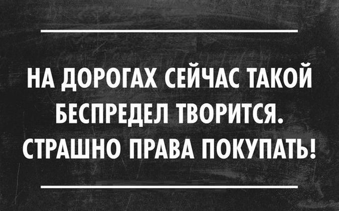 26 открыток от мастеров сарказма открытки, сарказм, юмор