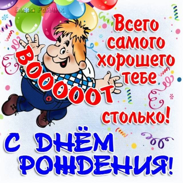 Прикольные поздравления с днем рождения маме Прикольные поздравления с днем рождения маме