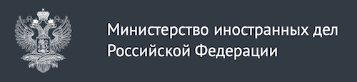 МИД РФ дало резкий ответ послу Японии по Курильскому вопросу МИД РФ дало резкий ответ послу Японии по Курильскому вопросу