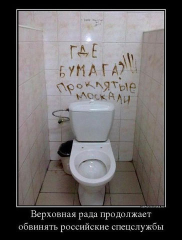 Порошенко обвинил Россию в организации драки на матче «Динамо»-«Челси» Порошенко обвинил Россию в организации драки на матче «Динамо»-«Челси»