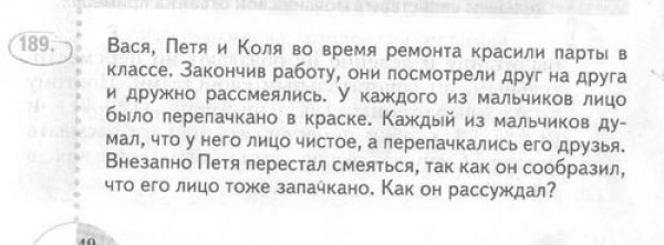 Вот такие учебники! Вот такие задачки... Вот такие учебники! Вот такие задачки...