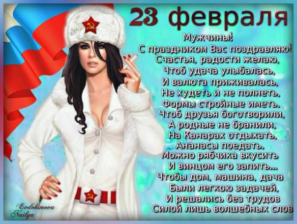 Прикольные поздравления Приглашение на день рождения