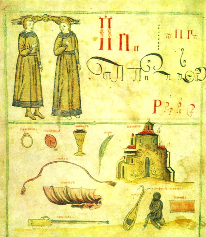 ������� �������� �����