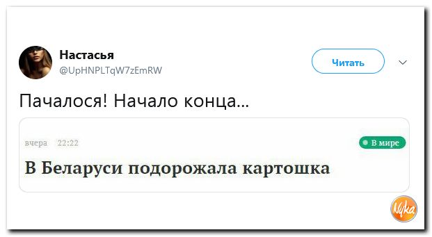 Обо всем понемногу с юмором и ехидными комментариями Обо всем понемногу с юмором и ехидными комментариями