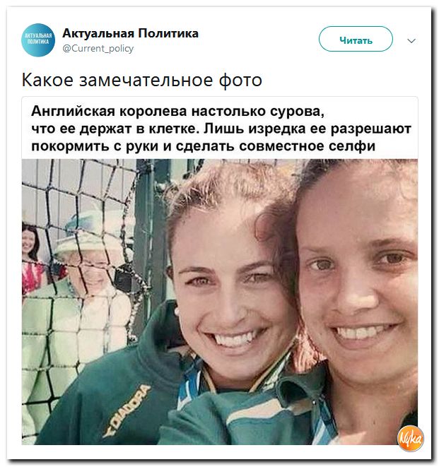 Убойная подборочка сатирических комментариев из сети о самом злободневном (политсатира) Убойная подборочка сатирических комментариев из сети о самом злободневном (политсатира)