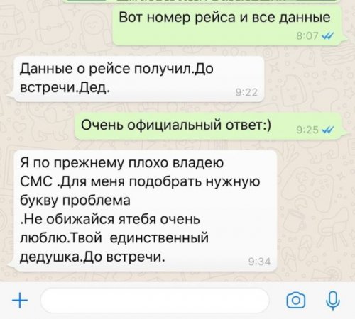 Прикольные картинки для хороших выходных (35 шт) Прикольные картинки для хороших выходных (35 шт)
