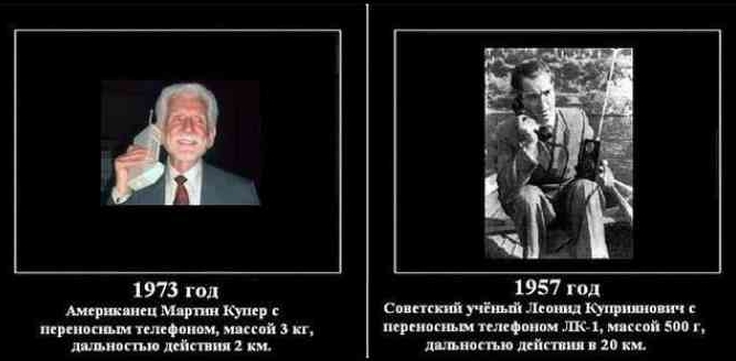 ЭТО, КСТАТИ, КАСАЕТСЯ И НЕМЦЕВ, КОТОРЫЕ ЗАЯВЛЯЮТ, ЧТО ИЗОБРЕЛИ РЕНТГЕН! ЭТО, КСТАТИ, КАСАЕТСЯ И НЕМЦЕВ, КОТОРЫЕ ЗАЯВЛЯЮТ, ЧТО ИЗОБРЕЛИ РЕНТГЕН!