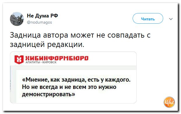 Обо всём понемногу с юмором и ехидными комментариями Обо всём понемногу с юмором и ехидными комментариями