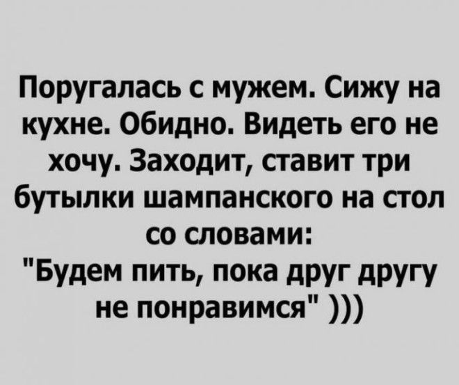 S10 уморительных историй для отличного настроения