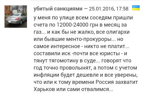 Украинцы! Ну сколько можно?? Украинцы! Ну сколько можно??