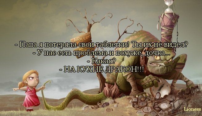 Прикольные цитаты в картинках Прикольные цитаты в картинках
