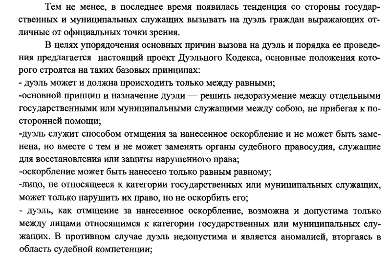 Абсурдные новости. 12 сентября 2018 года Абсурдные новости. 12 сентября 2018 года