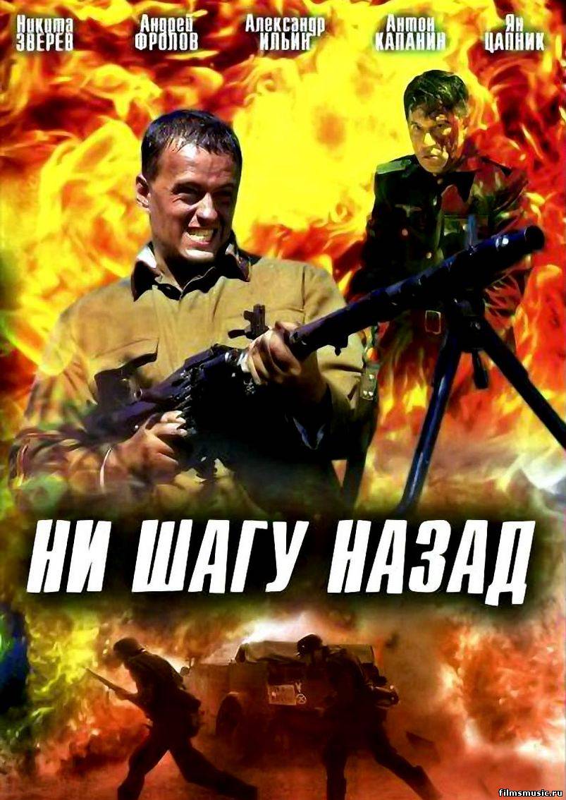 новые фильмы о великой отечественной войне новые