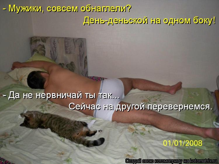 Санитар Васька (котоматрица) 40 фото Санитар Васька (котоматрица) 40 фото