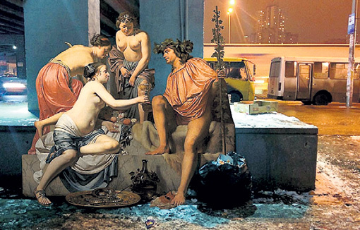 Нимфы в подворотне Нимфы в подворотне